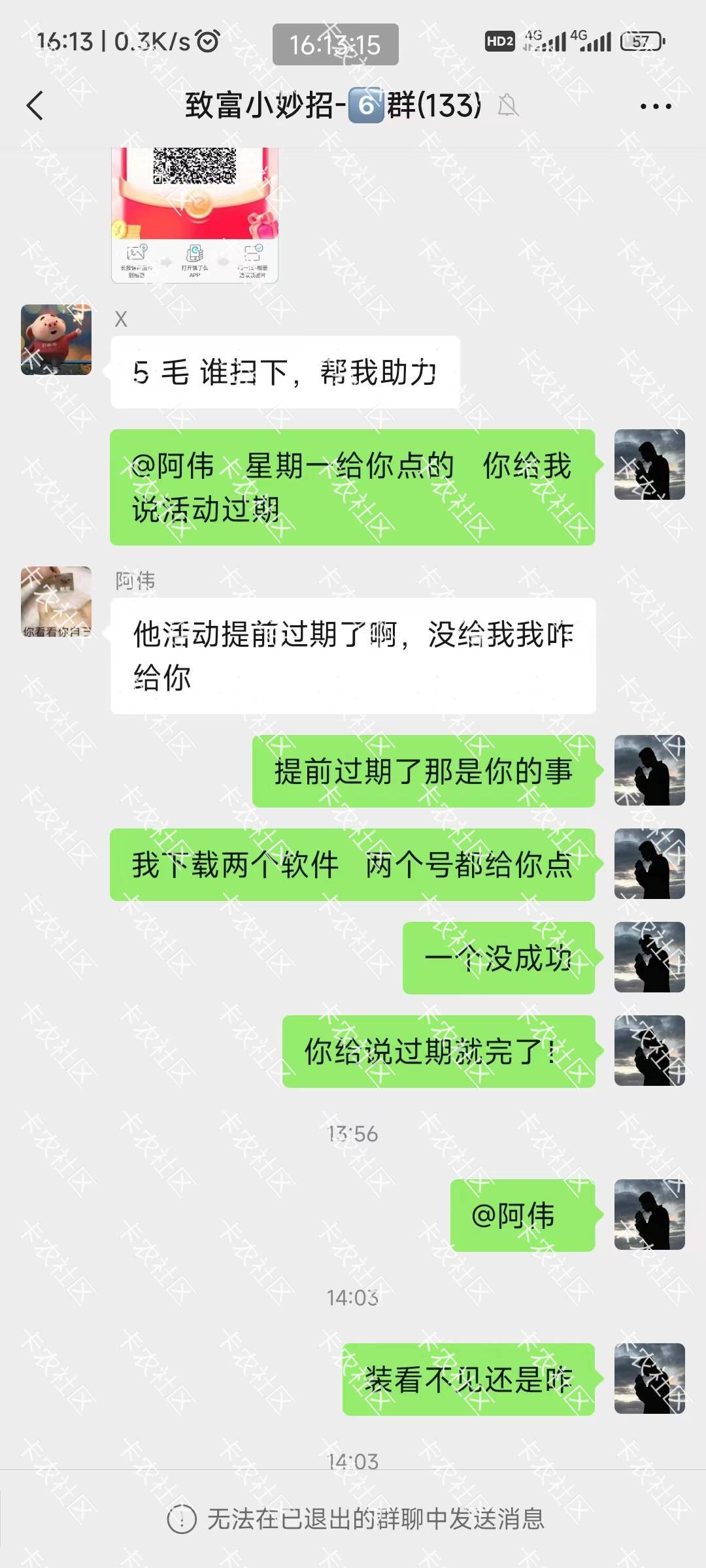 .让八国联军lun了


97 / 作者:是浪子吖 / 