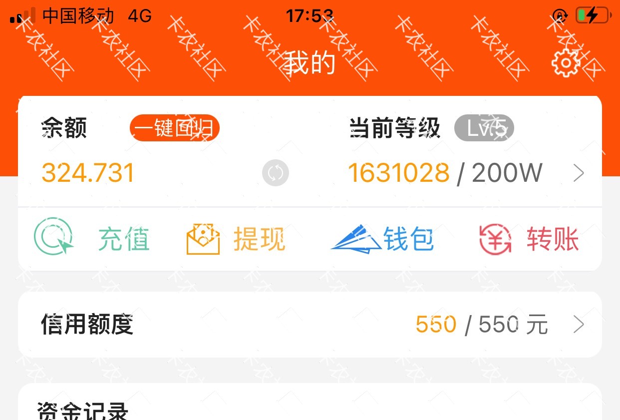 登陆了一个很久没用的平台里面居然还有东西


77 / 作者:被割韭菜了 / 