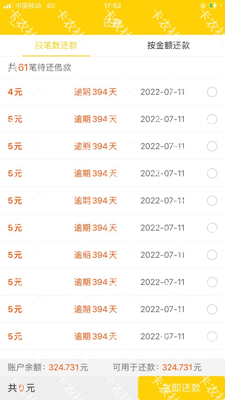 登陆了一个很久没用的平台里面居然还有东西


79 / 作者:被割韭菜了 / 