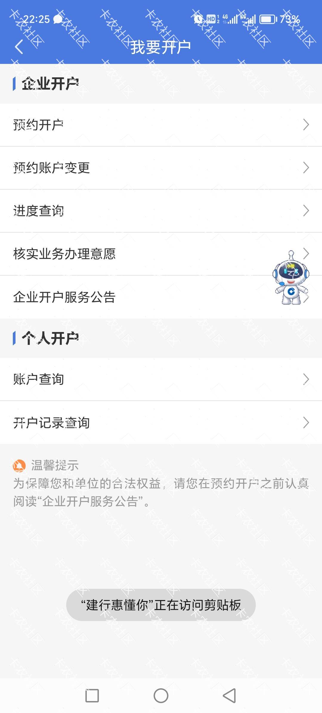 老哥们，建设银行APP开不了深圳卡还有哪里可以开
72 / 作者:小泽勒 / 