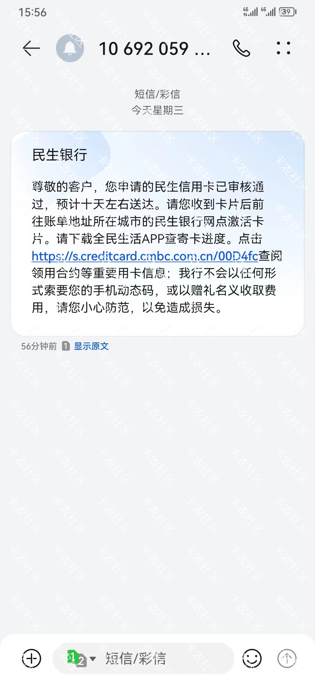 审核三天没回访通过，是不是这种的额度超低

38 / 作者:刺客2023 / 