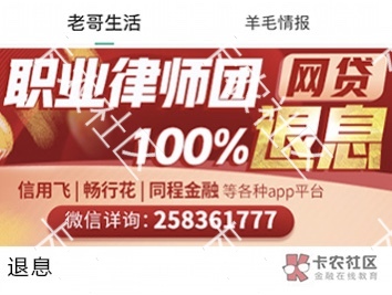 咨询一下老哥们，桔多多我申请之后有2w额度，上个月只能让我申请1k，到账了，明天又可32 / 作者:app各大平台退费 / 