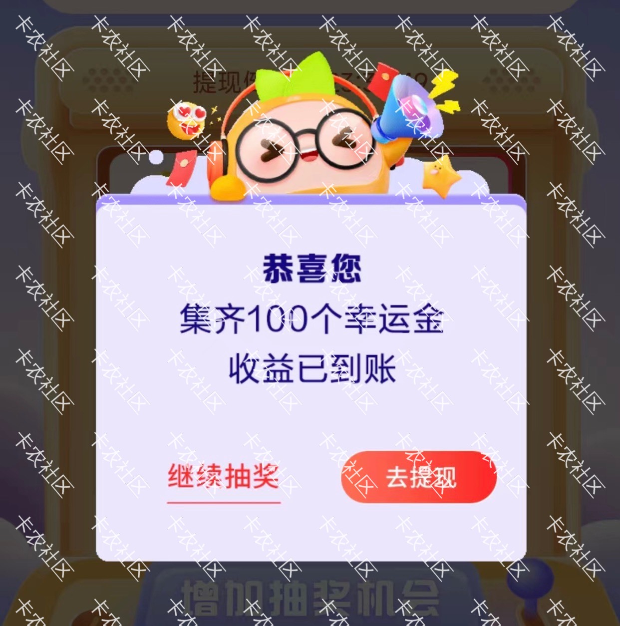 桔多多还有搞的吗，可以来测测号黑了没，没黑就有的赚


10 / 作者:西门出牛 / 
