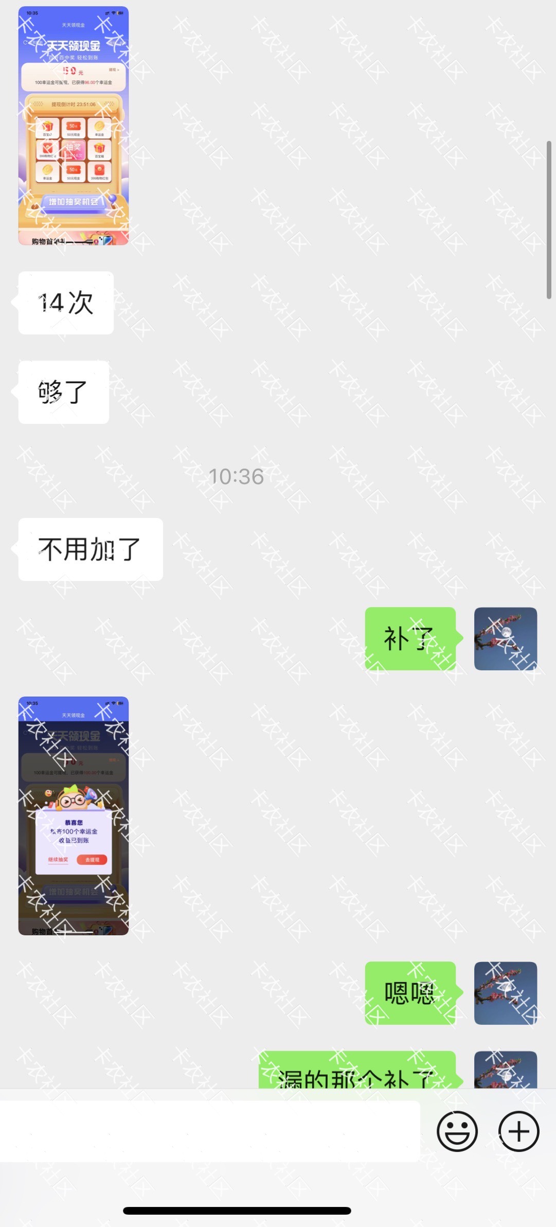 桔多多还有搞的吗，可以来测测号黑了没，没黑就有的赚


26 / 作者:西门出牛 / 