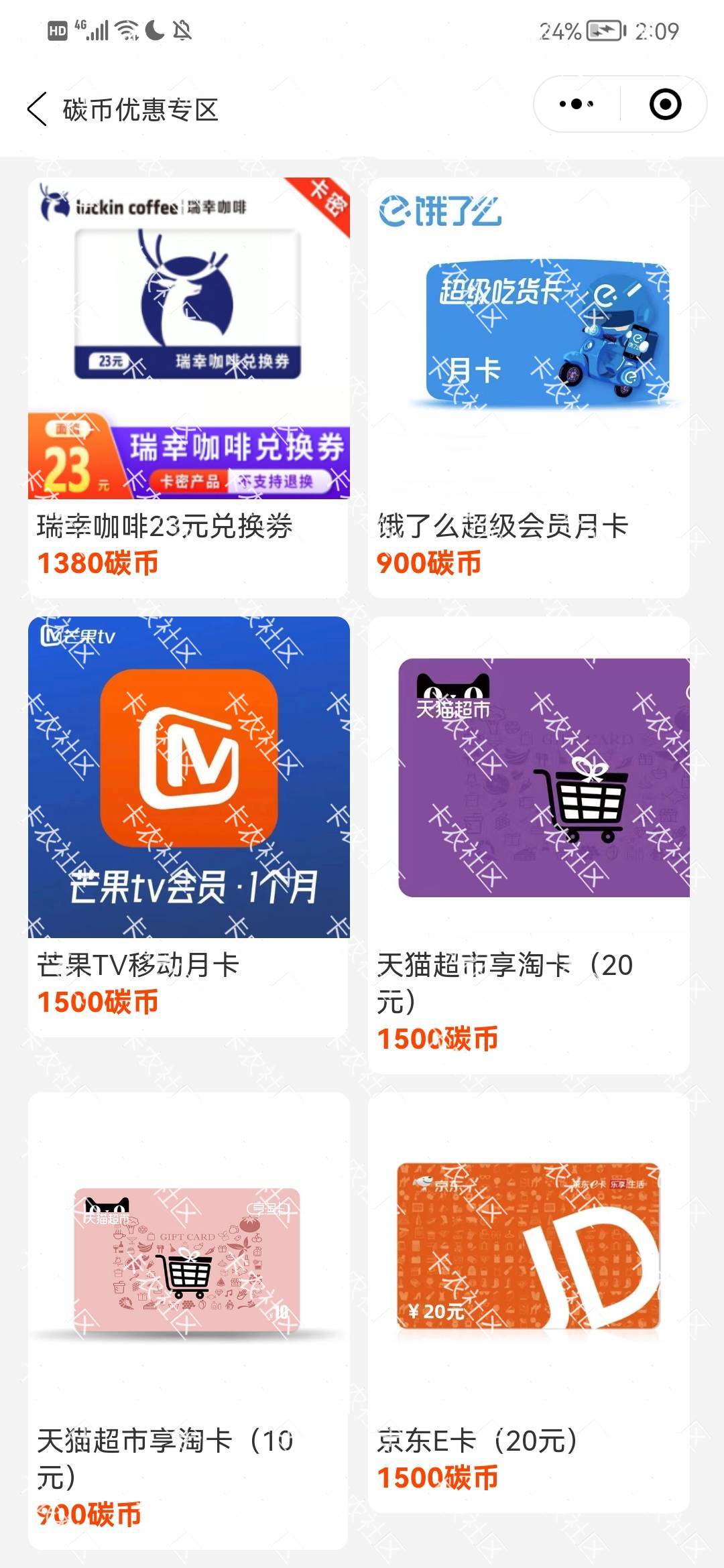 谁知道这个50京东多会补

3 / 作者:迈腾哥 / 