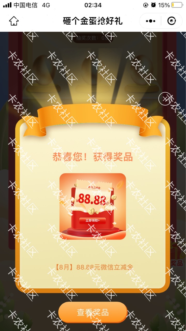 人人88

26 / 作者:月下树影 / 