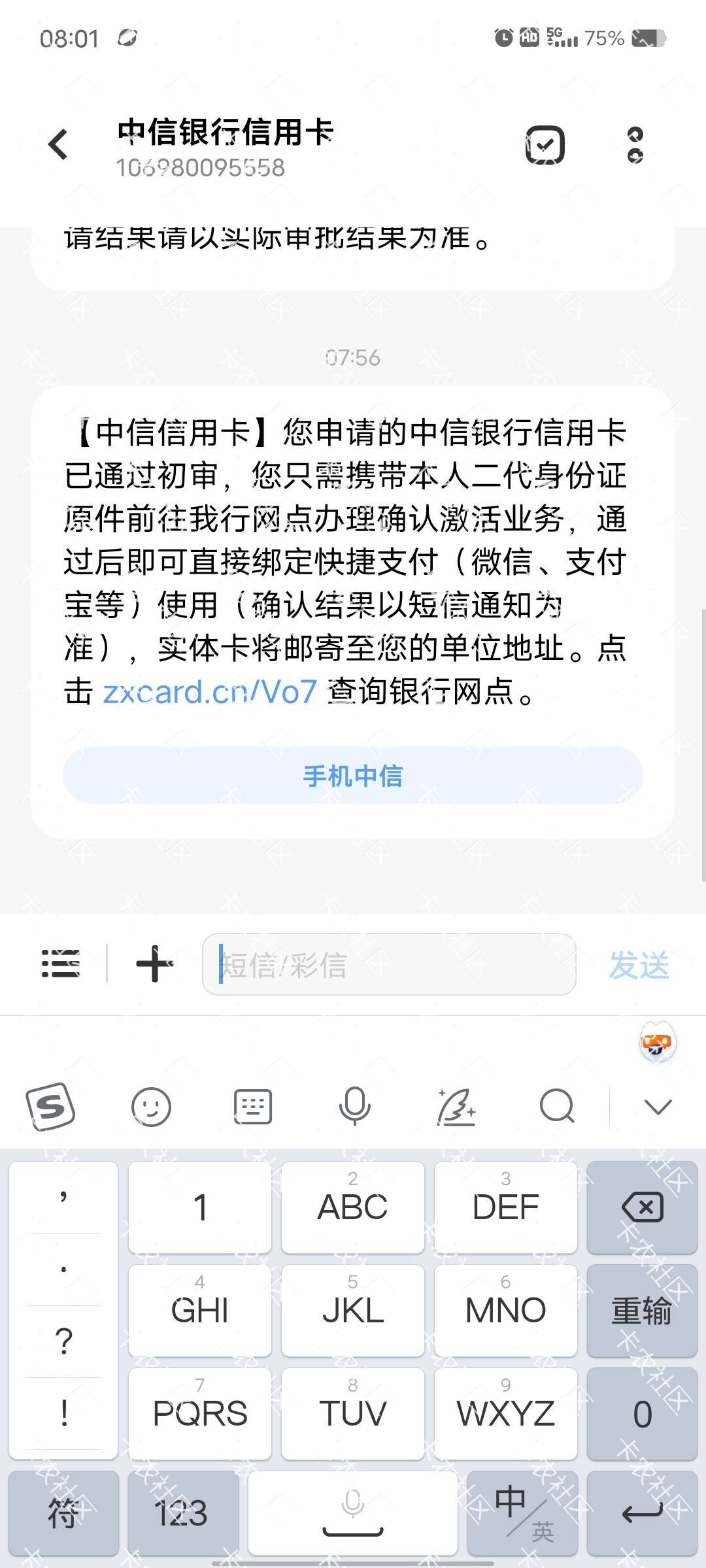 我随便做个支付宝任务都能过啊 这是人人都能过？



25 / 作者:艾玛儿 / 