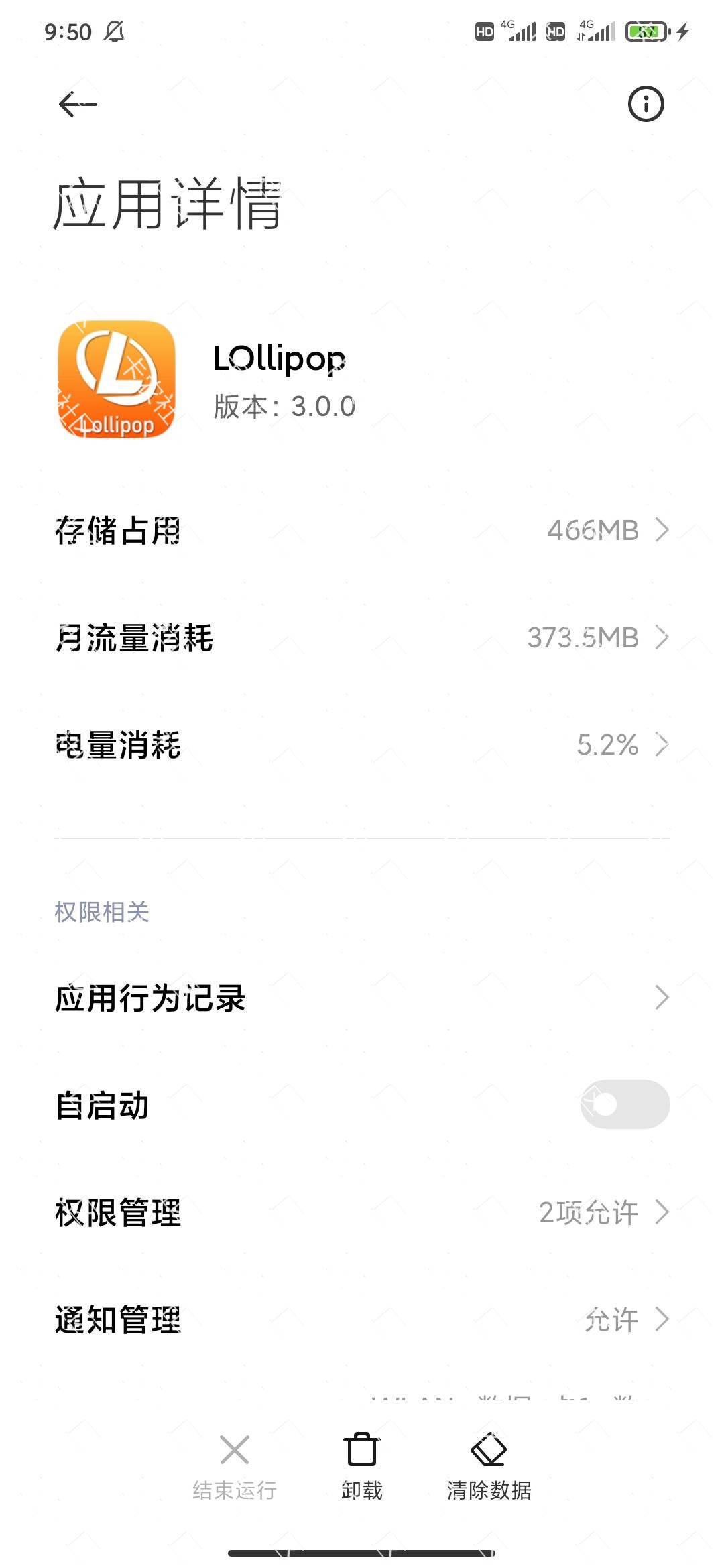 这车第二天还没让垫付真豪啊

86 / 作者:哥谭姜伯约 / 