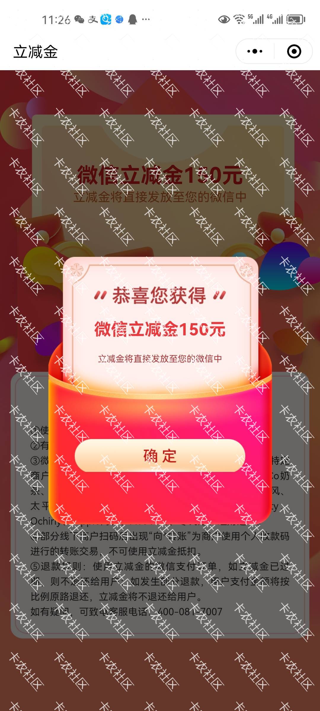 金毛快来偷贴，安徽马鞍山大水，快来搬过去冲废他


89 / 作者:小瓶盖o / 