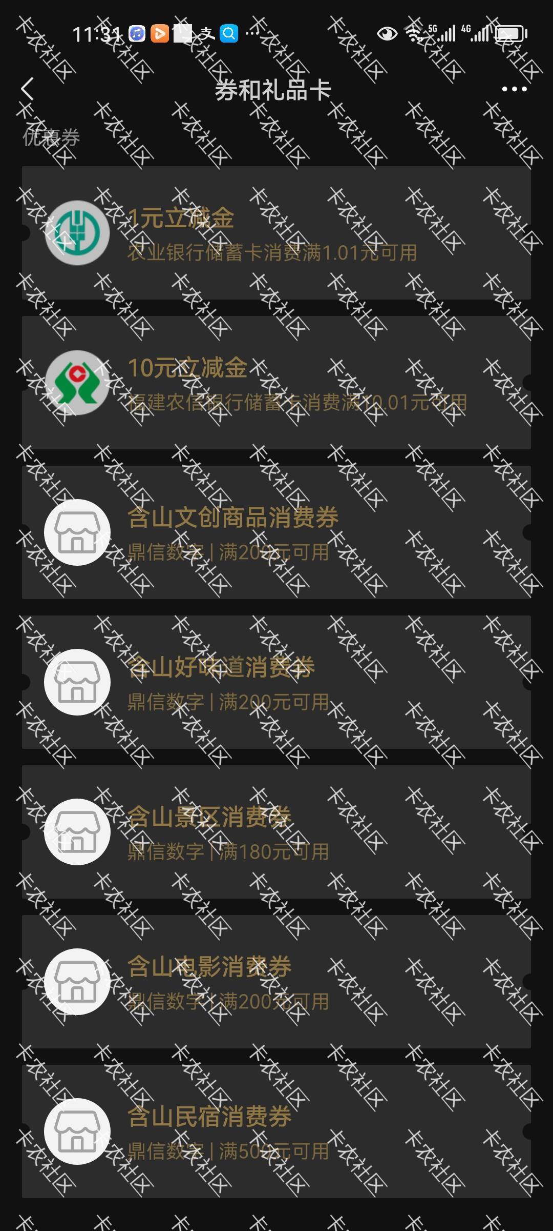 金毛快来偷贴，安徽马鞍山大水，快来搬过去冲废他


46 / 作者:小瓶盖o / 