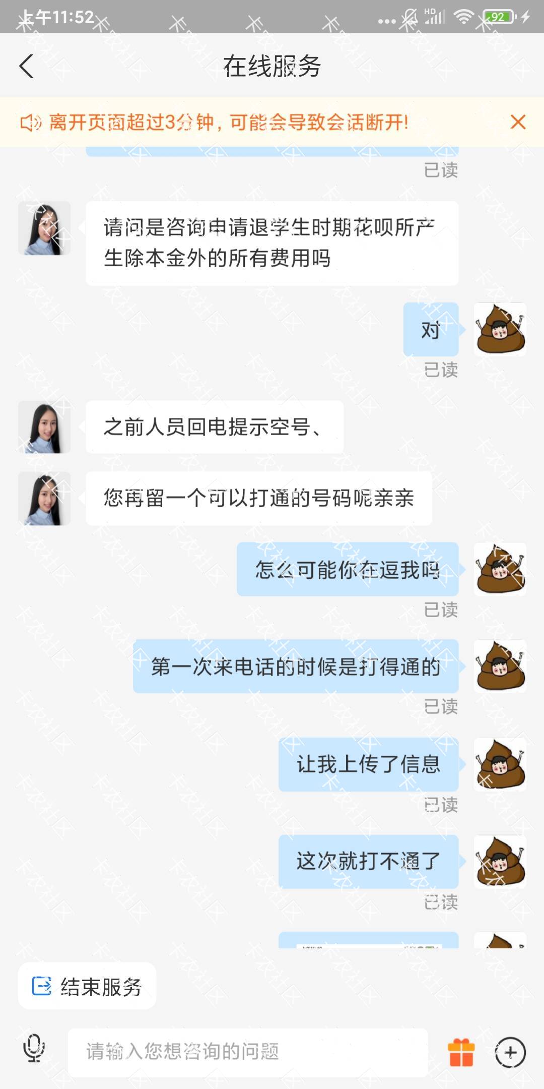 老哥们支付宝g客服糊弄我

36 / 作者:哈哈vv那句 / 