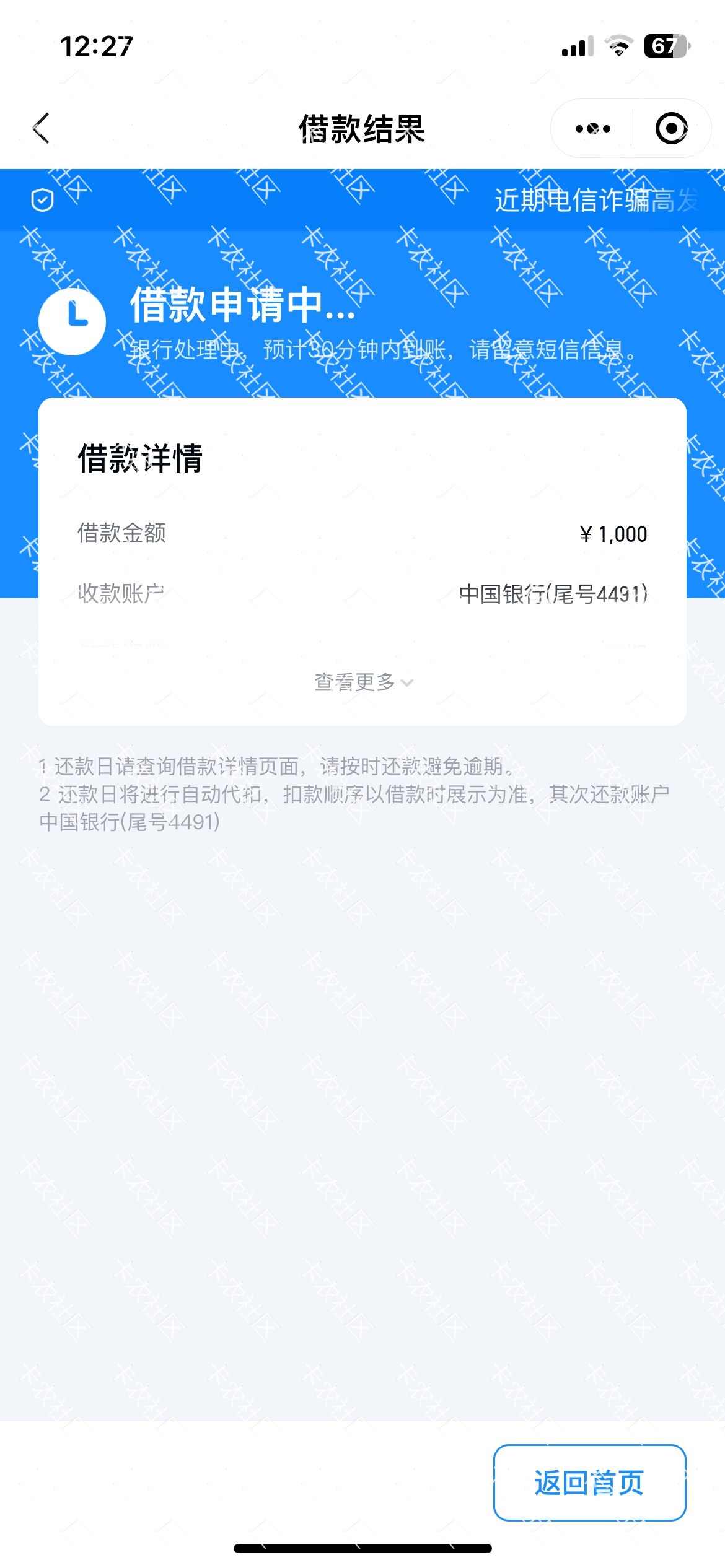 我居然下款了。。。


35 / 作者:喵哥哥是你的菜 / 