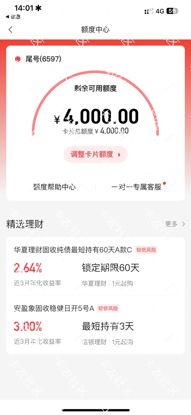 老哥们昨天抖音申请的中信信用卡.今天工作人员↑门审核了.然后给我通过了.就是额度有94 / 作者:7yy / 