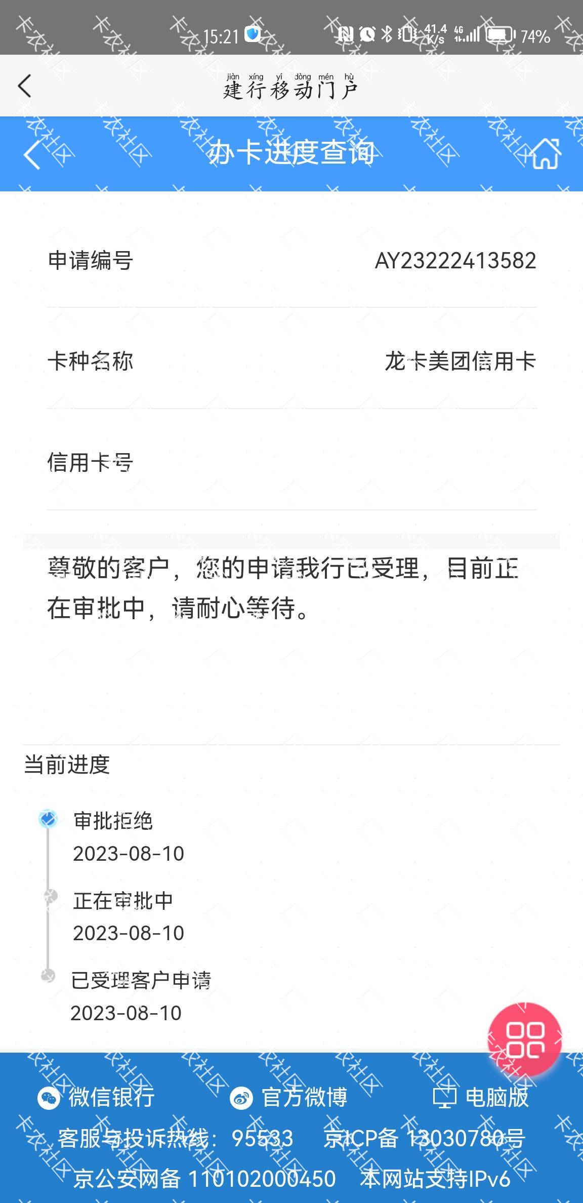 那个老六是021可以的？又送人头服了服了


35 / 作者:老哥悠着点 / 