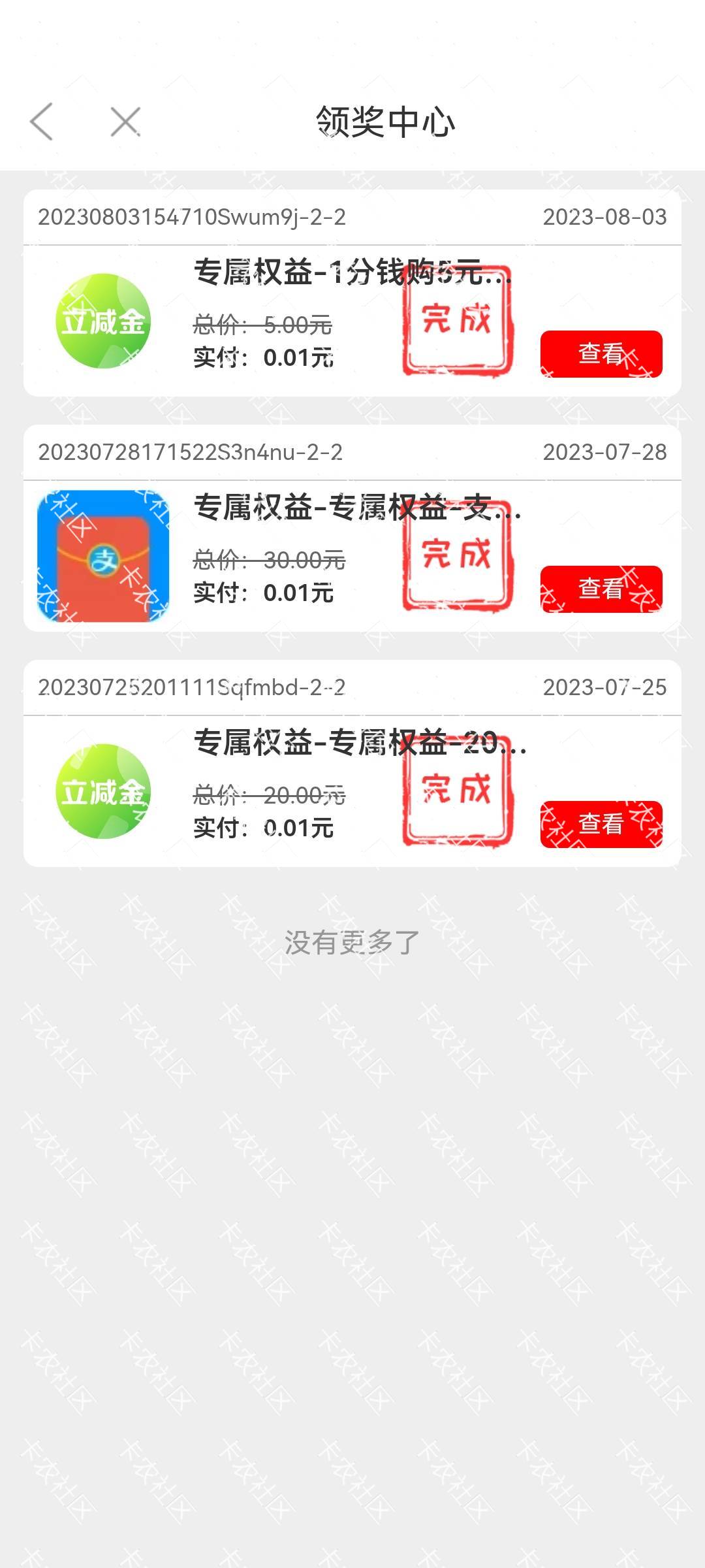 这个徽商银行又要骗我开卡，问题是又不让我开......

36 / 作者:cx1225 / 