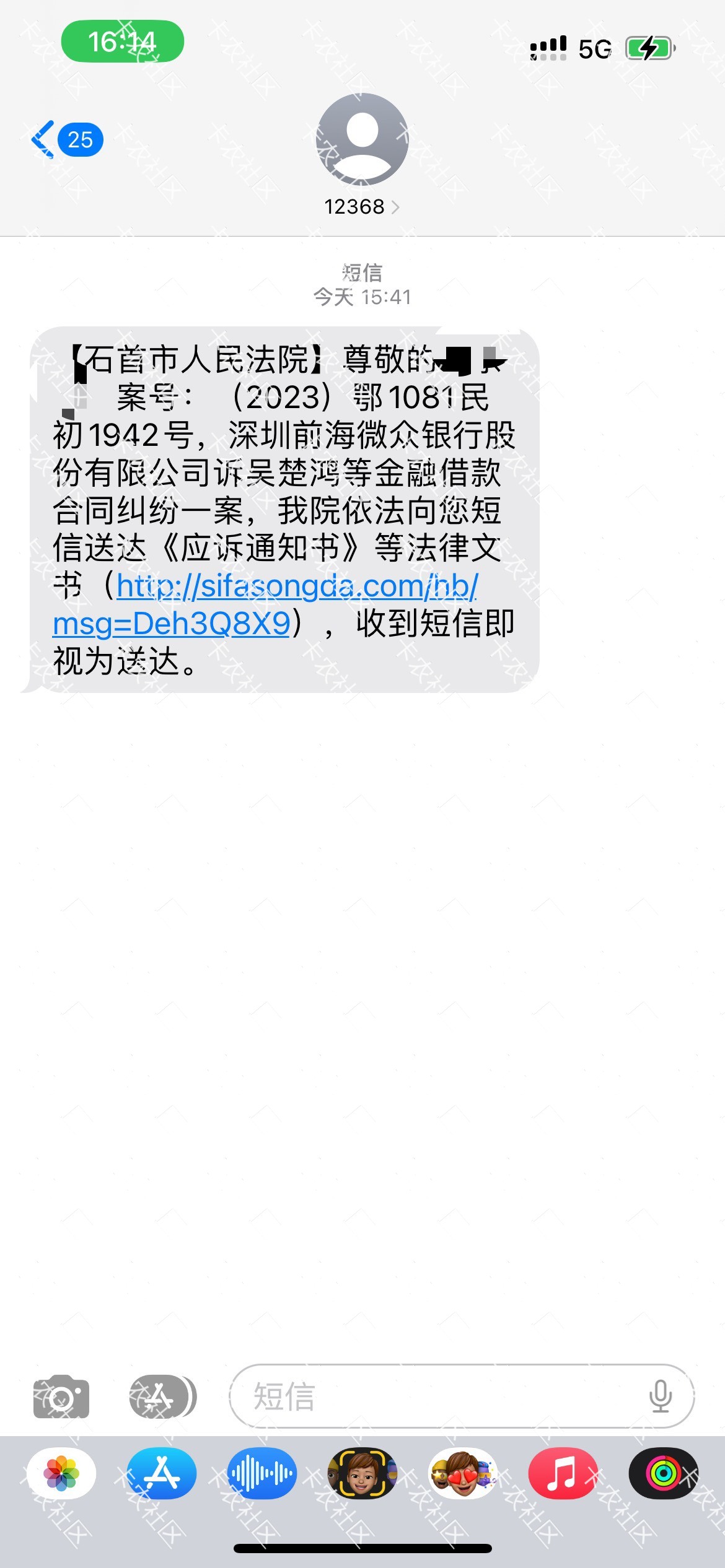 老哥们，被起诉了怎么办，欠了一万多一年多了，周转金起诉了，点链接进去都看不到起诉13 / 作者:口碑 / 