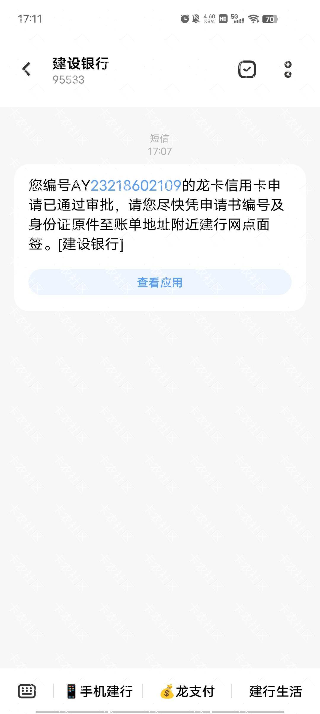 建设美团信用卡下卡，美团信用卡真的有水啊，本来都没.....93 / 作者:dgdfszl / 