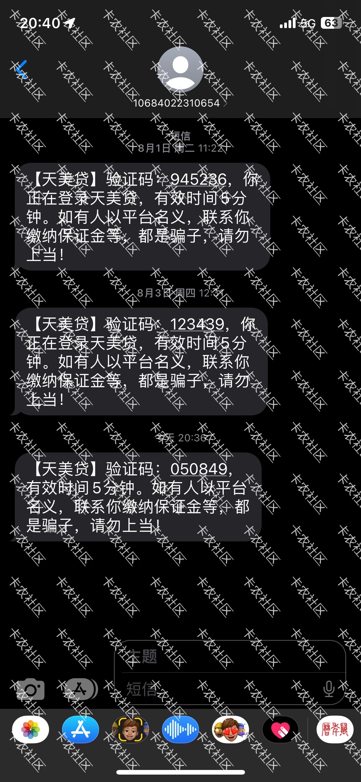 天美贷下款成功，前几天审核失败、今天又试试出了6000额度，体现失败出了199的免审卡93 / 作者:峰回路转@@ / 