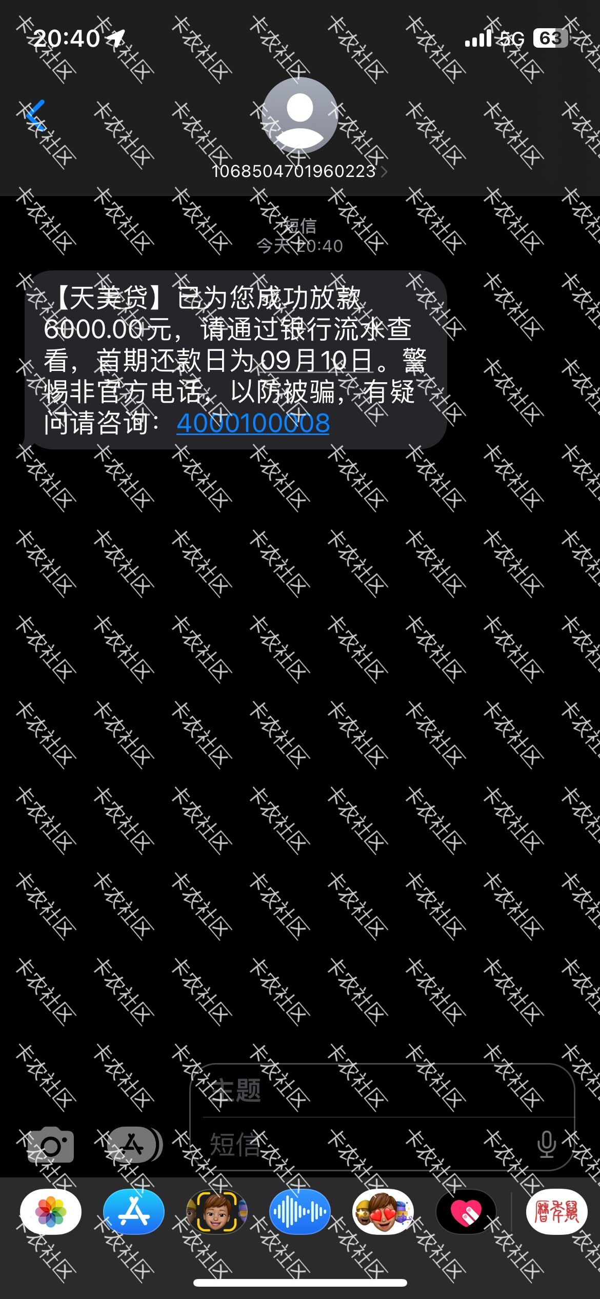 天美贷下款成功，前几天审核失败、今天又试试出了6000额度，体现失败出了199的免审卡79 / 作者:峰回路转@@ / 
