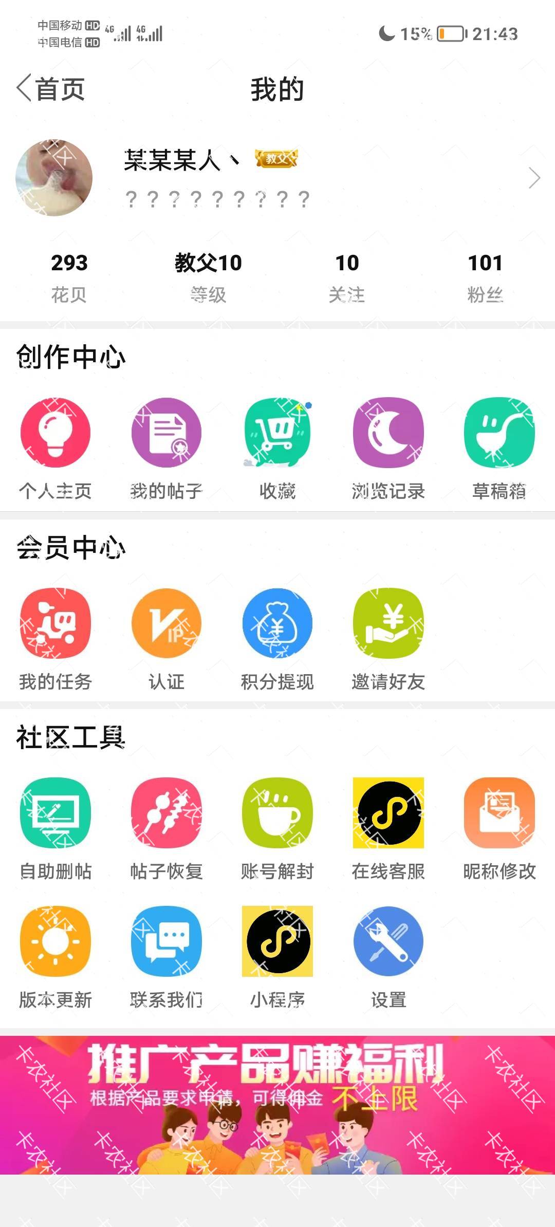 @觉得好的  快来 快来 喊哥 我全送你

5 / 作者:某某某人丶 / 