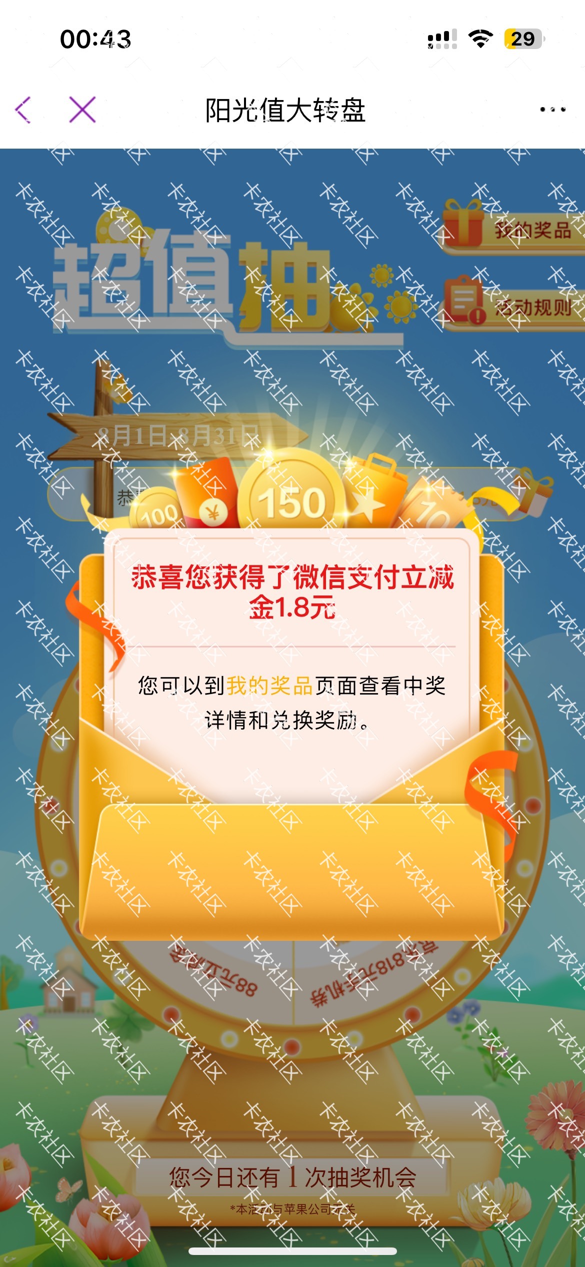 光大有水   速度去抽
90 / 作者:Mr稚于最初 / 