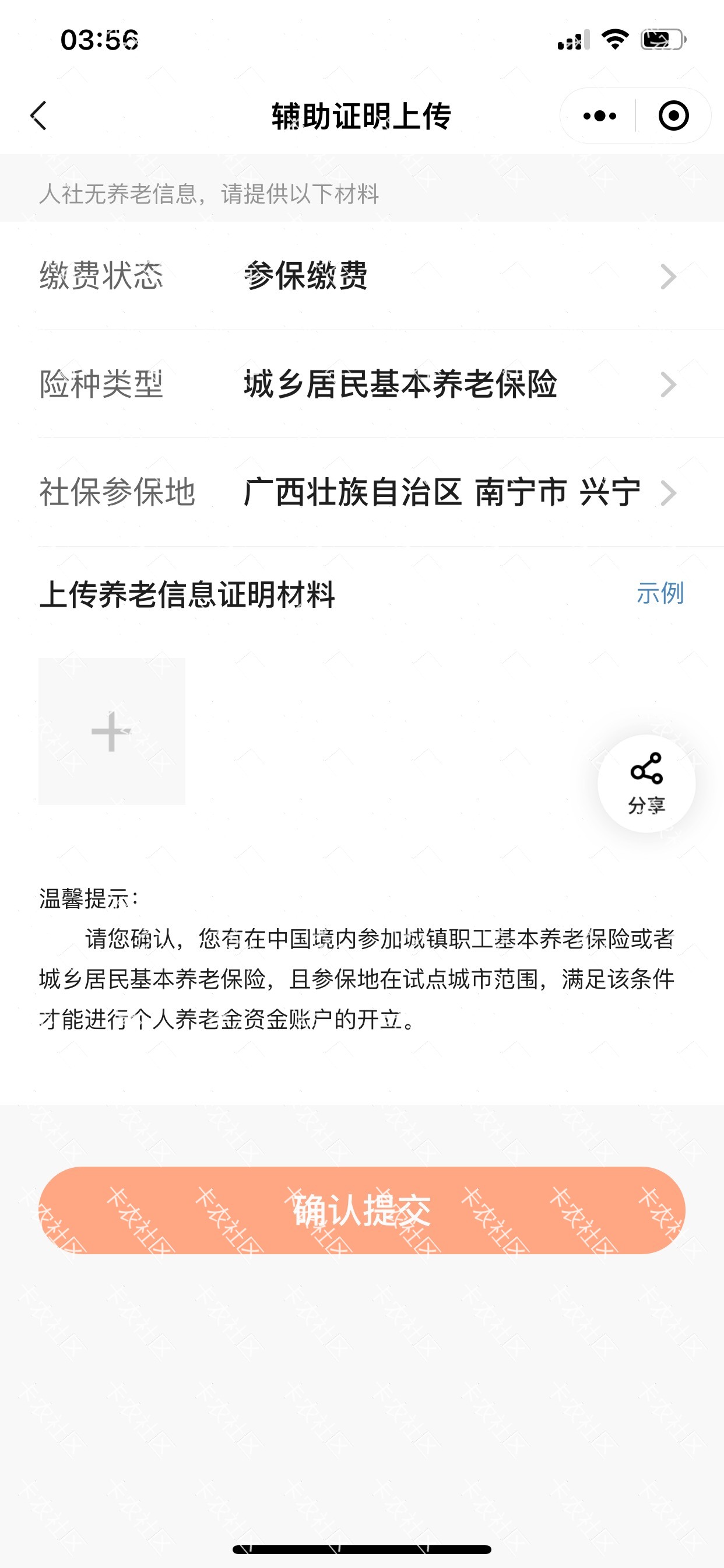 老哥们   平安养老信息证明哪里搞

51 / 作者:畜生榜榜首金毛 / 