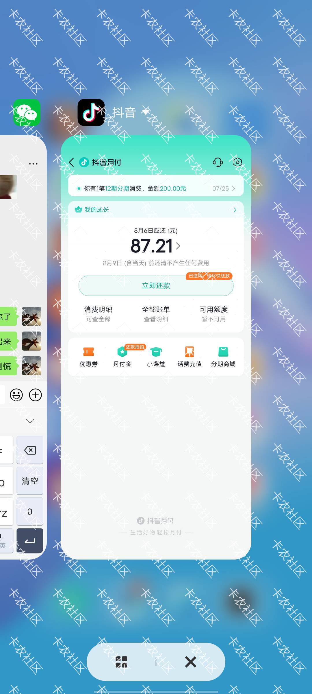 抖音月付逾期，我直接把抖音卸载了

16 / 作者:一只小兔子吖 / 