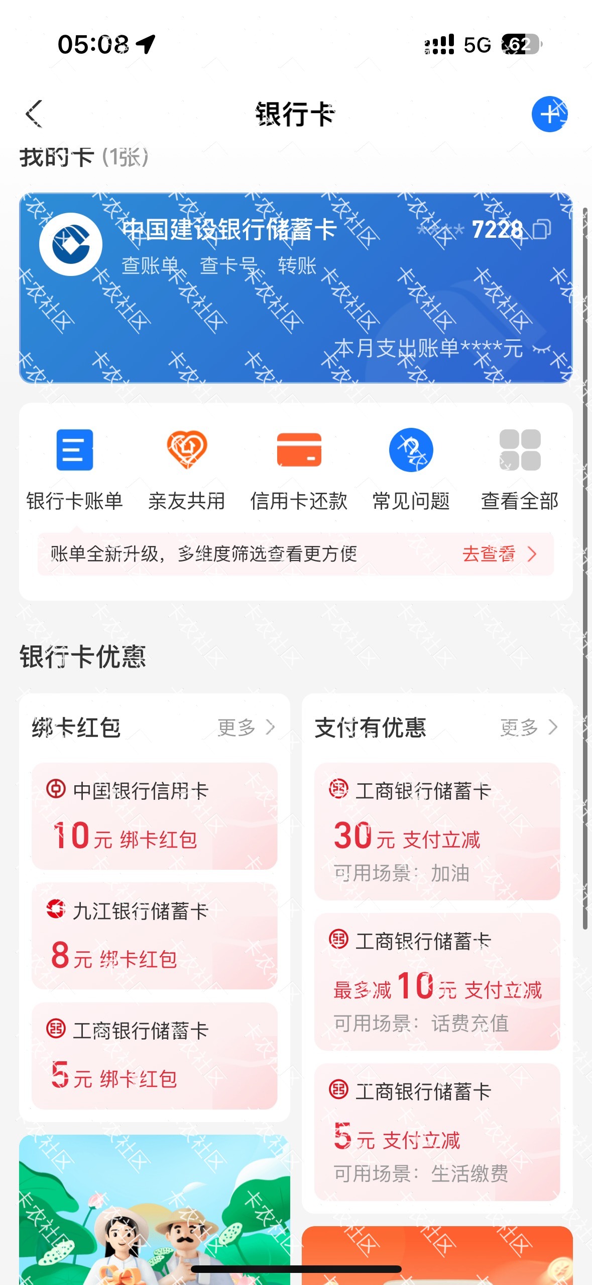 ？ 支付宝小号平白无故绑了张卡 实名是他人的 这咋回事

42 / 作者:玉米地吃过亏 / 