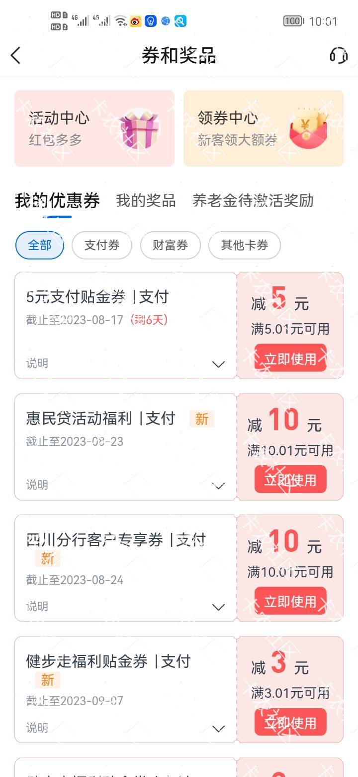 感谢老哥提醒，成都娇娇10毛，深工10毛，一大早20毛到手，可以吃猪脚饭了，美滋滋有手54 / 作者:是是非非恩恩怨怨过眼云烟 / 