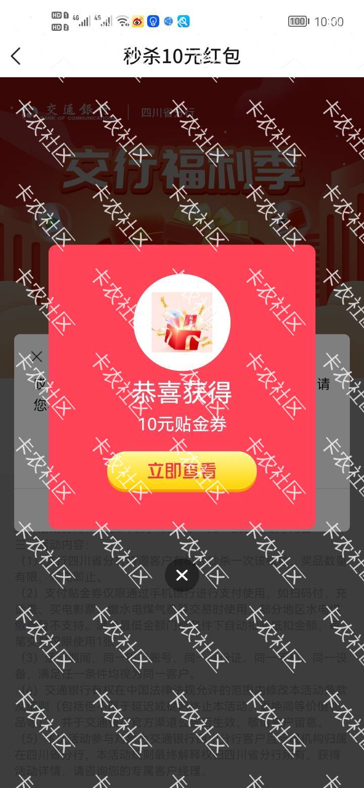 感谢老哥提醒，成都娇娇10毛，深工10毛，一大早20毛到手，可以吃猪脚饭了，美滋滋有手27 / 作者:是是非非恩恩怨怨过眼云烟 / 