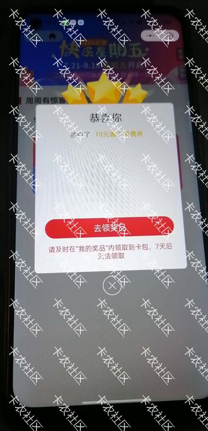 感谢老哥提醒，成都娇娇10毛，深工10毛，一大早20毛到手，可以吃猪脚饭了，美滋滋有手44 / 作者:是是非非恩恩怨怨过眼云烟 / 