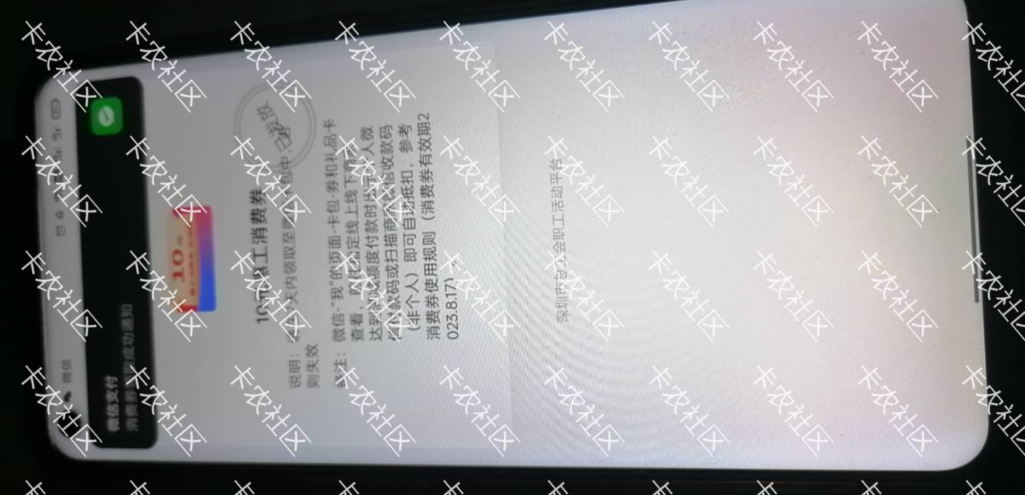 感谢老哥提醒，成都娇娇10毛，深工10毛，一大早20毛到手，可以吃猪脚饭了，美滋滋有手8 / 作者:是是非非恩恩怨怨过眼云烟 / 