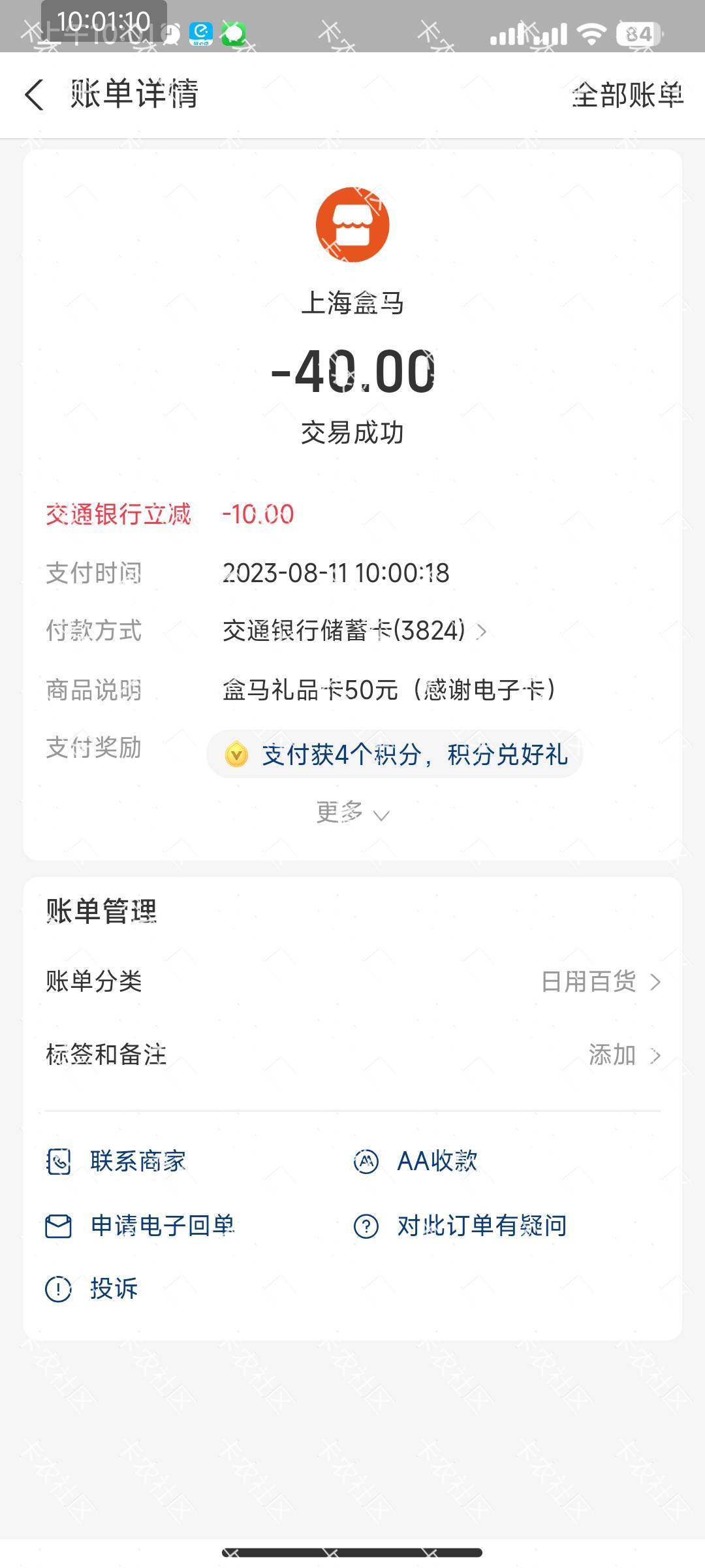 四川娇娇每月美团盒马50-10各四次毕业

23 / 作者:蛇界猛女 / 