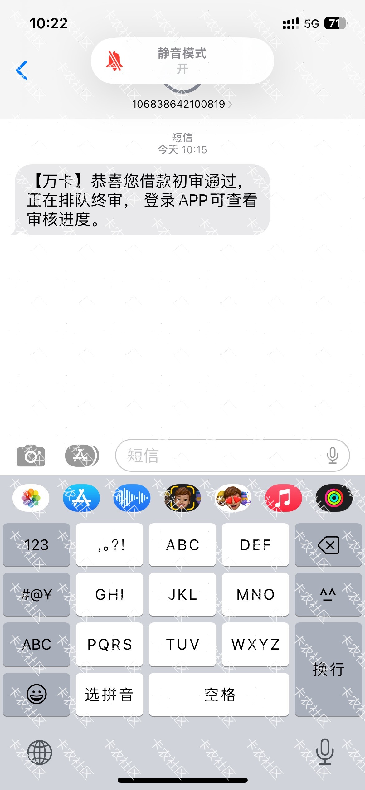 老哥们，万卡稳不稳，有额度推了三天了，今天发来短信，进去让我点了先用后付199，然96 / 作者:捌捌注销 / 