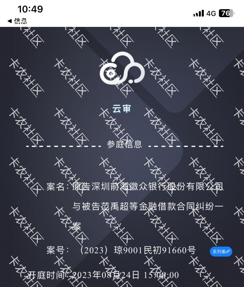 we2000集体起诉，估计一堆人，上面这老哥也是卡农的吗

30 / 作者:你说你会哭 / 