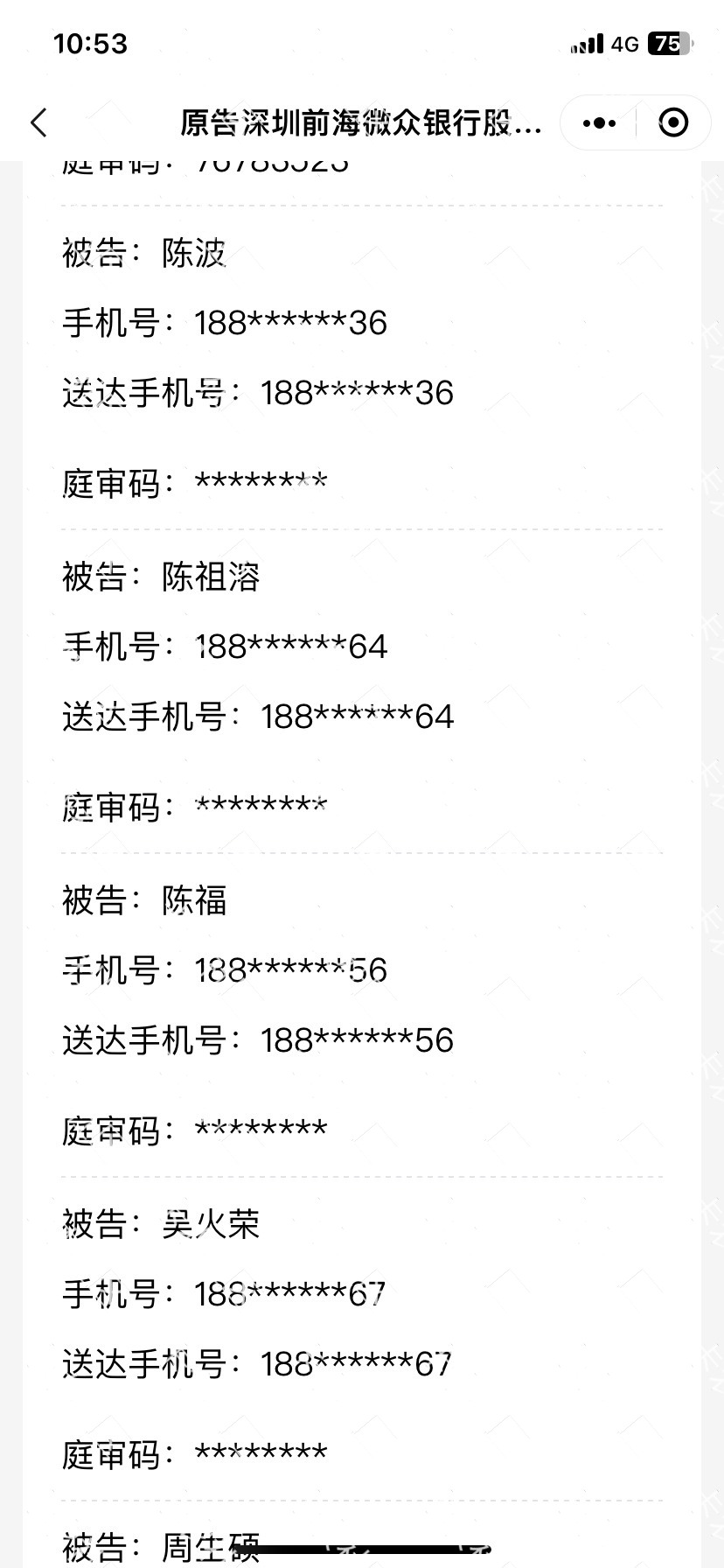 we2000集体起诉，估计一堆人，上面这老哥也是卡农的吗

27 / 作者:你说你会哭 / 