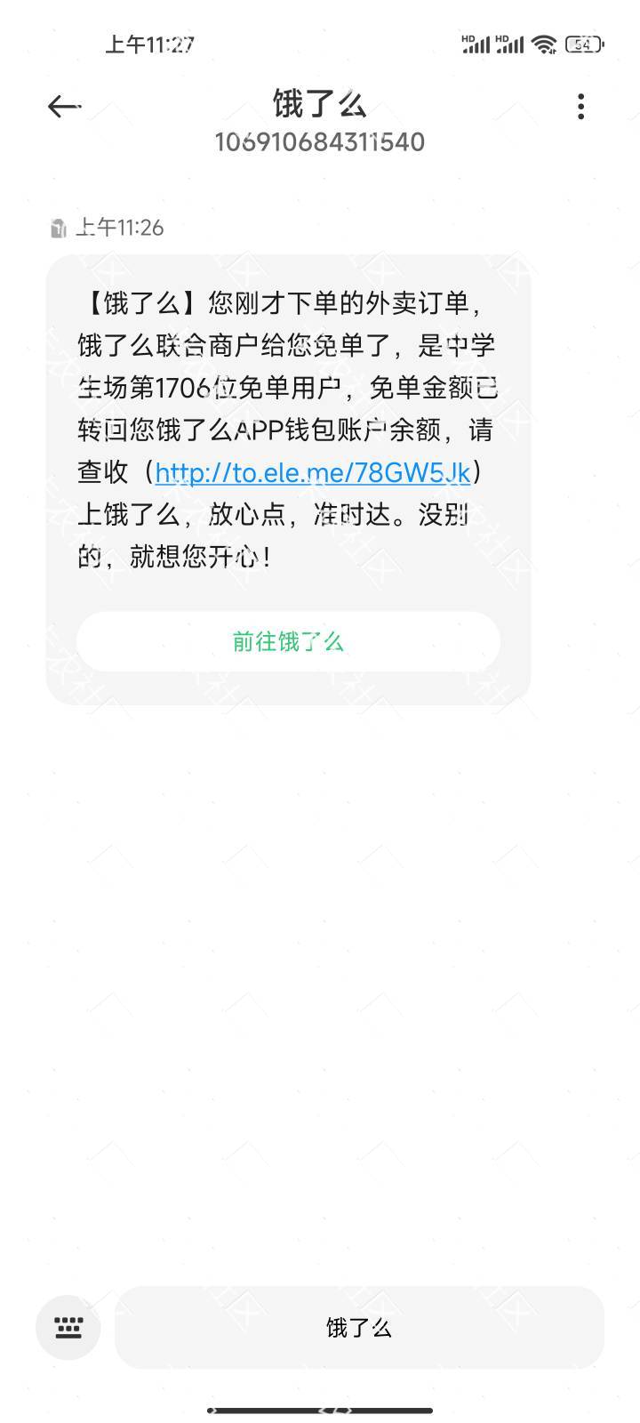 感谢老哥，不用含泪了

4 / 作者:不再熬夜 / 