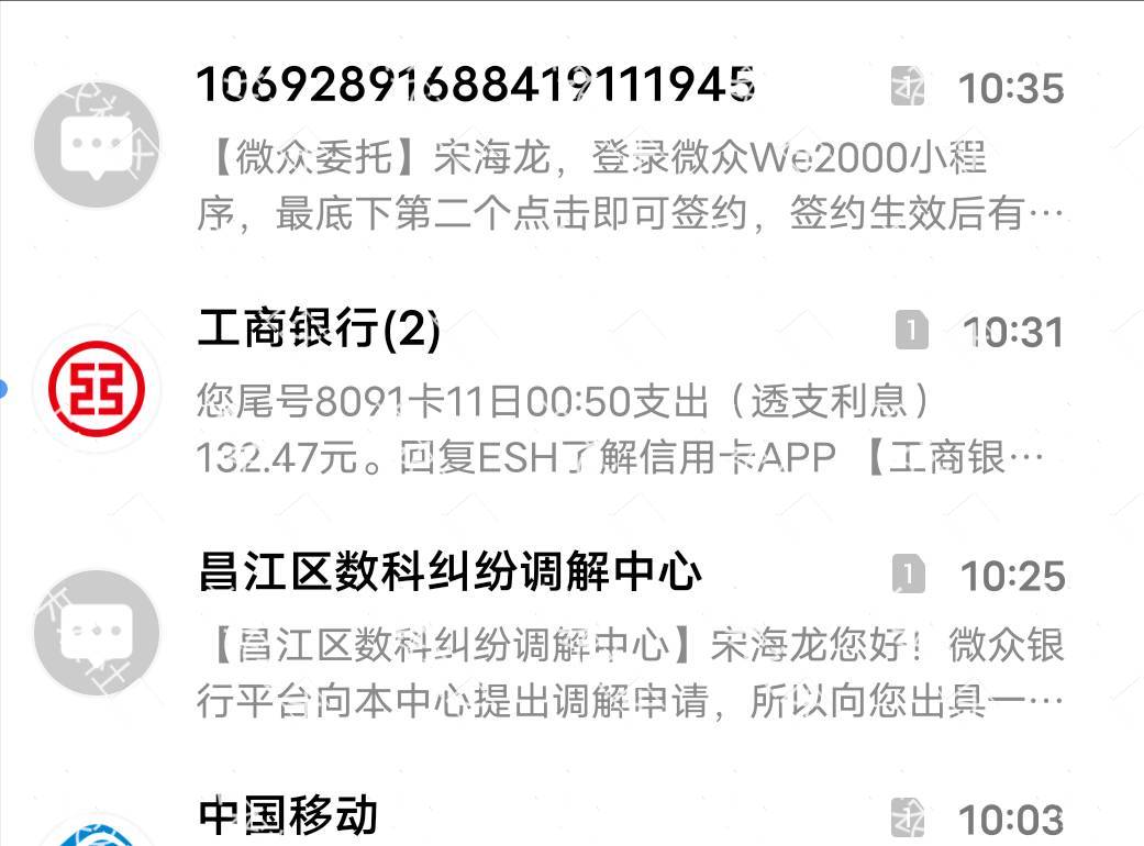 we2000集体起诉，估计一堆人，上面这老哥也是卡农的吗

66 / 作者:莪吥〆会输の / 