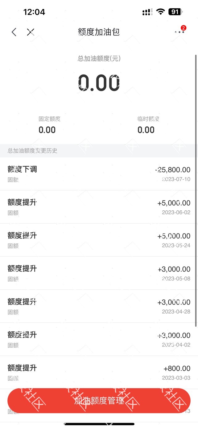 京东618框框涨
现在开始还款


81 / 作者:LADAN / 