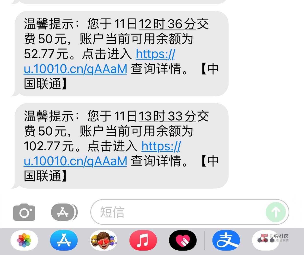 哈哈 白嫖50话费。12点多在中国银行app用数字人民币充的时候里面没钱 充值失败 然后往44 / 作者:被割韭菜了 / 