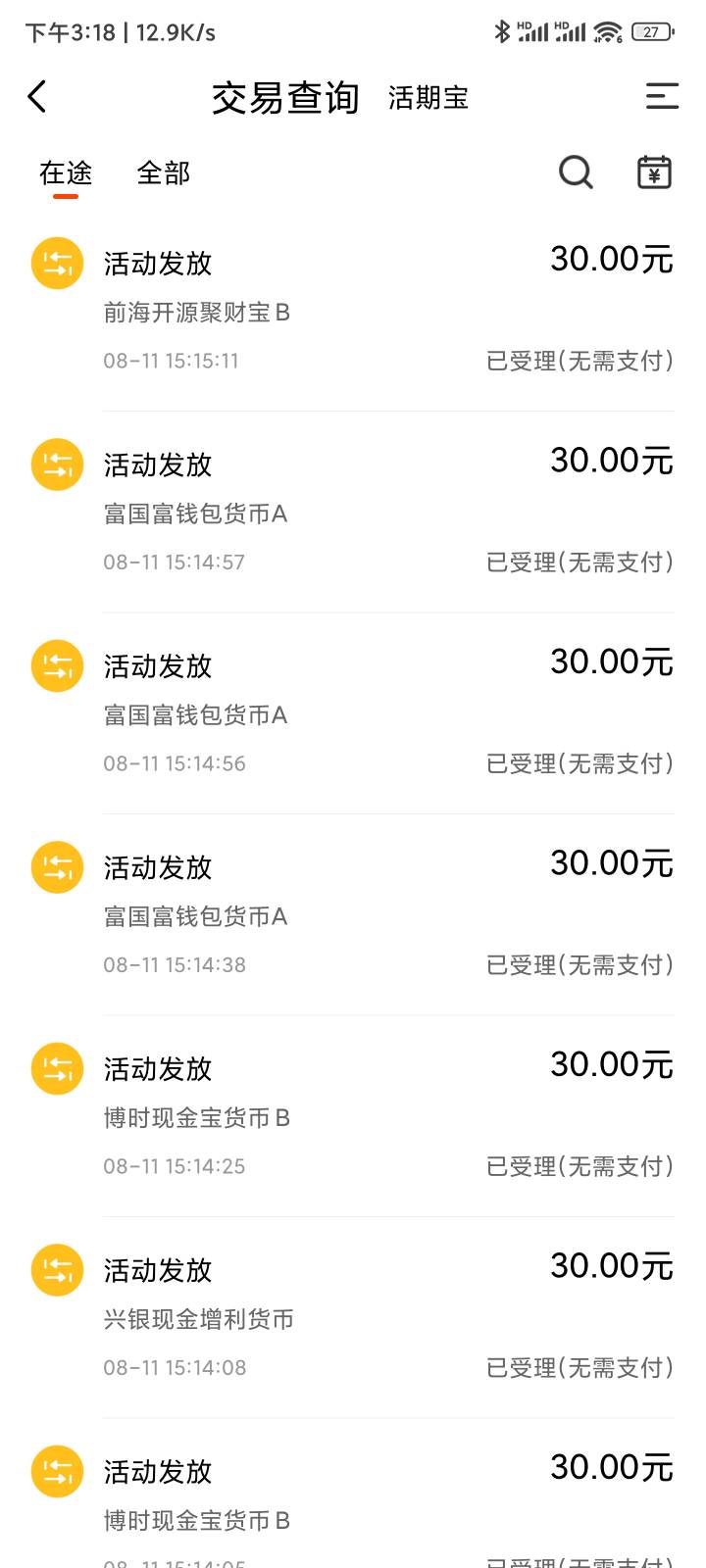 到了

96 / 作者:Huhf / 