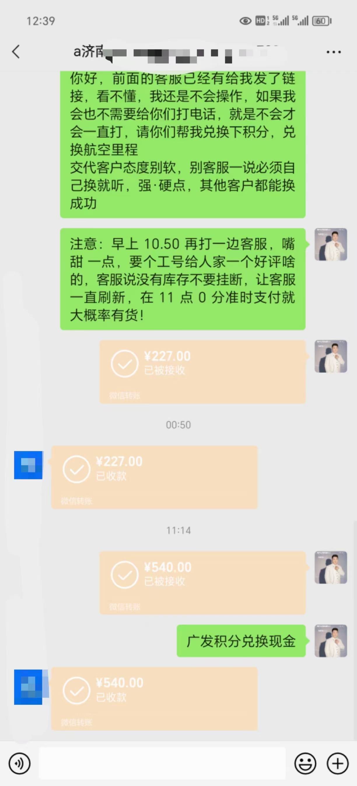 美团还有三张，收的留
42 / 作者:现金收积分 / 