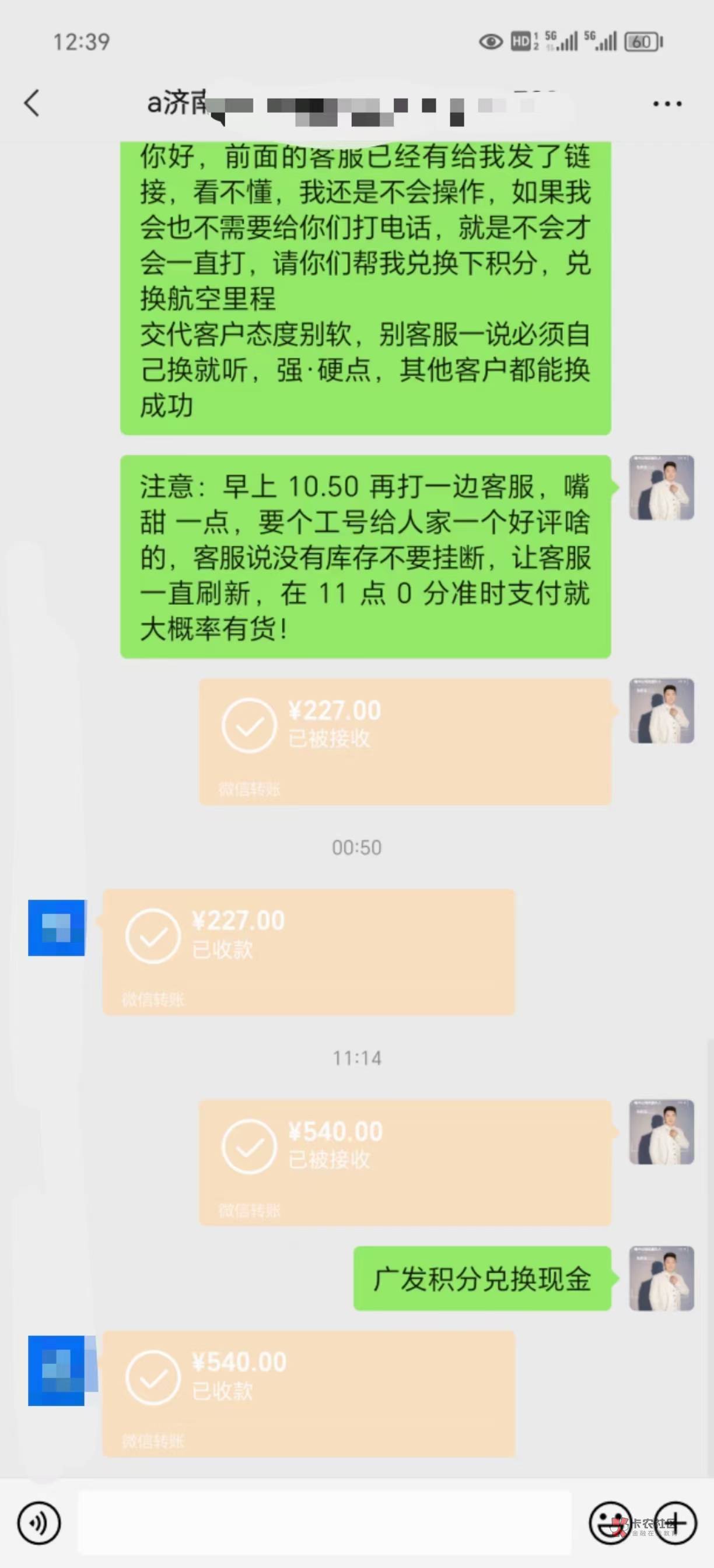 美团还有三张，收的留
71 / 作者:现金收积分 / 