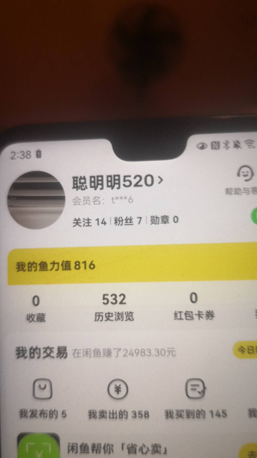 10美团红包5出，有老哥需要吗？
17 / 作者:洛阳铲5566 / 