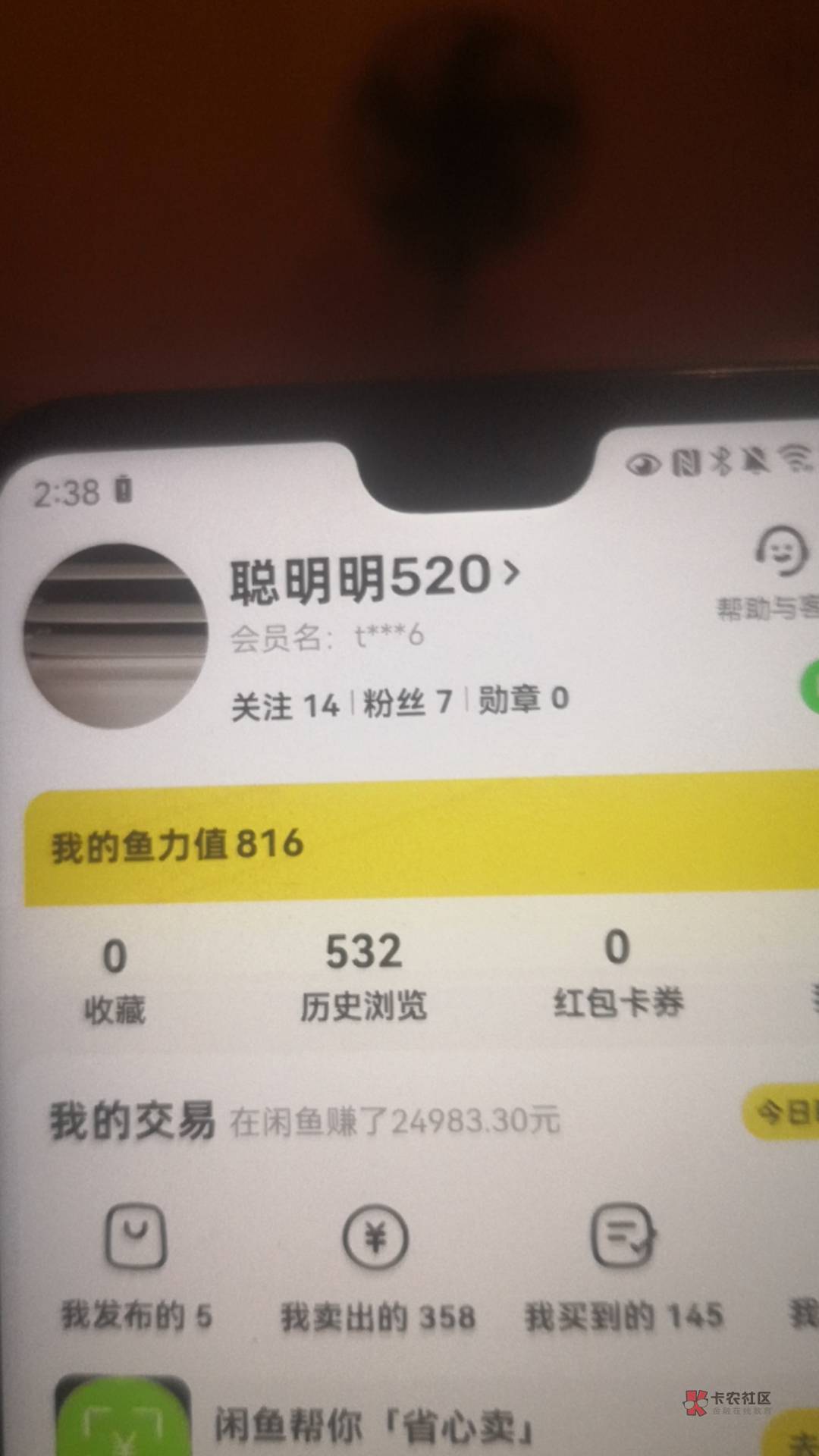 10美团红包5出，有老哥需要吗？
6 / 作者:洛阳铲5566 / 