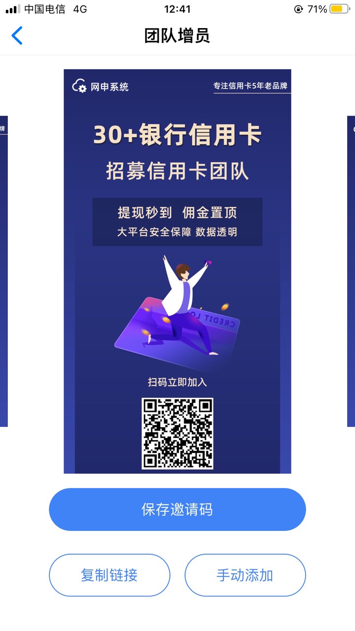 美团竟然用了这么久给了贷款了 之前一直拒绝 而且信用卡20年逾期还了 刚刚去美团点外97 / 作者:黄天当立 / 