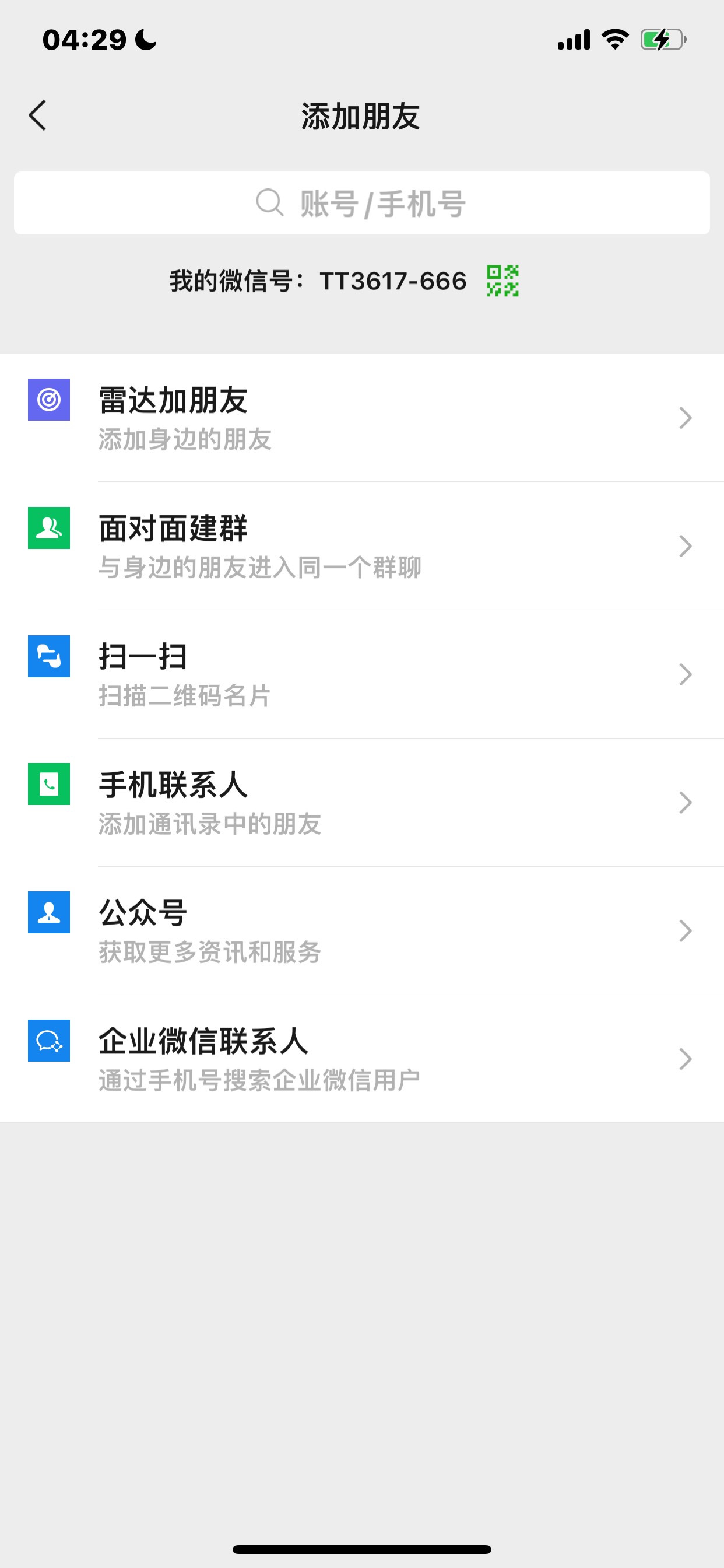 出信用住，飞猪400，携程1000，有没有人收
49 / 作者:老哥vwbq / 