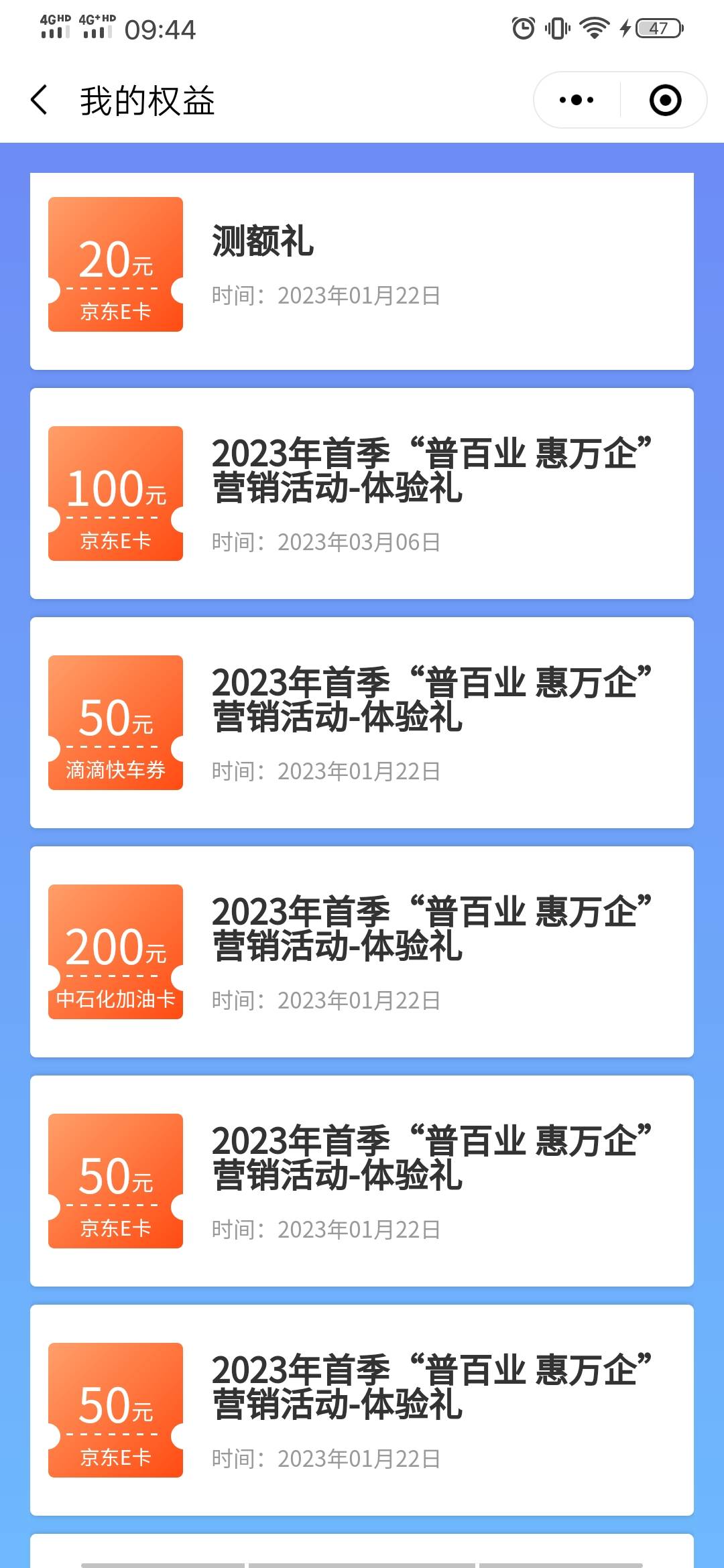 惠懂你 刷出2张100油卡  你们说被别人充值了?

73 / 作者:大冤种本种 / 