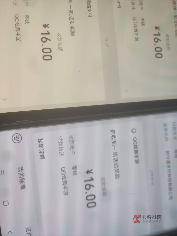 这次炫舞持续20分钟 才搞8个  丢脸了  Q区是qb

15 / 作者:神明77 / 