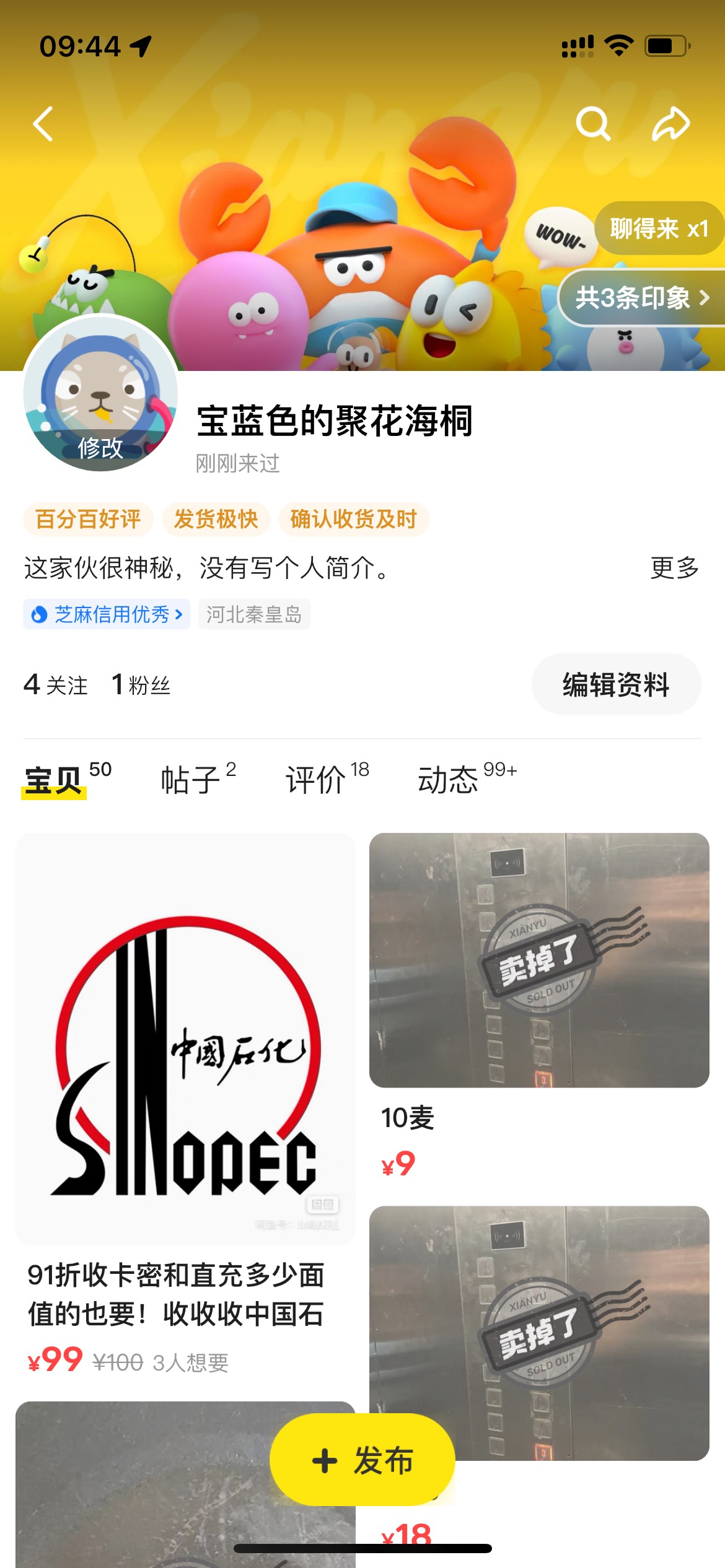 100油卡，3张20滴滴快车，来个D大的老哥收了，走鱼
56 / 作者:张嘴说他如1x / 